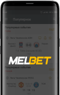 MELbet разполага с мобилни приложения за iOS и Android