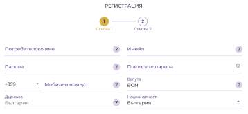 Форма за регистрация в Sesame